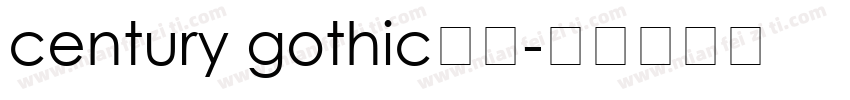 century gothic粗体字体转换